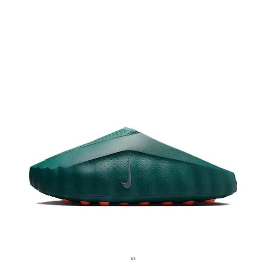 Nike Mind 001 "Mineral Slate" - HQ4307-300